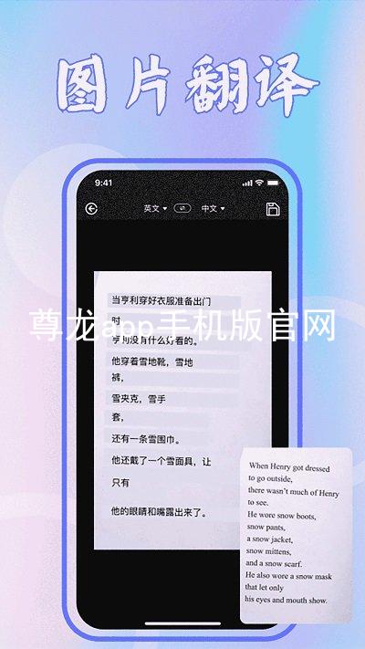 尊龙app手机版官网