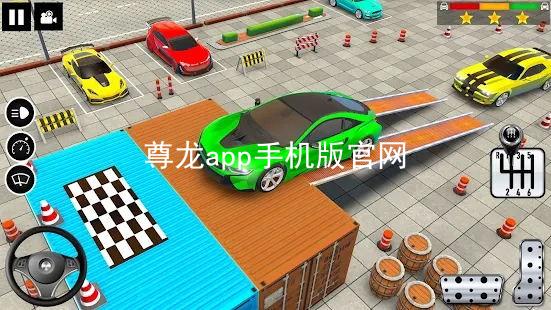 尊龙app手机版官网