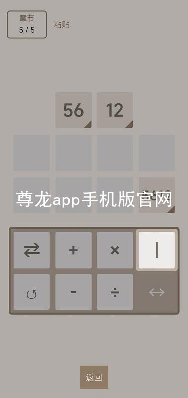 尊龙app手机版官网