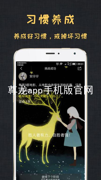尊龙app手机版官网